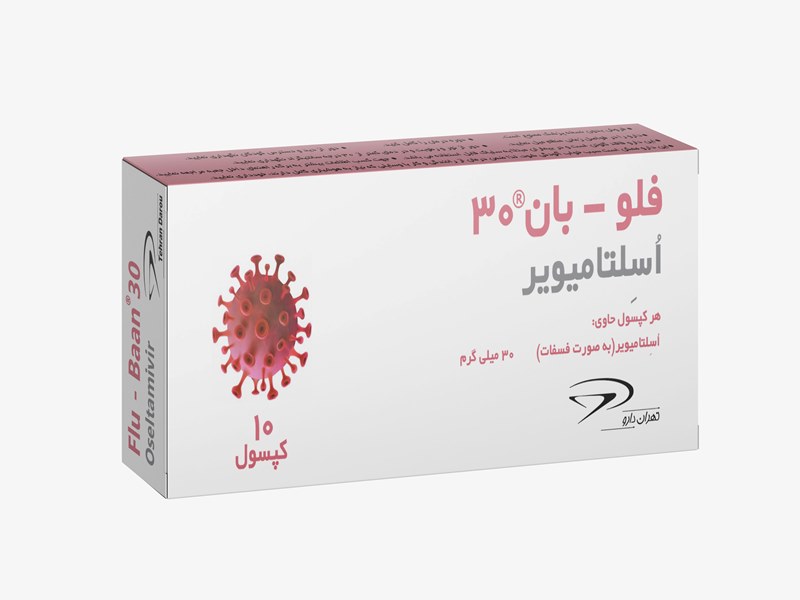 فلو-بان 30